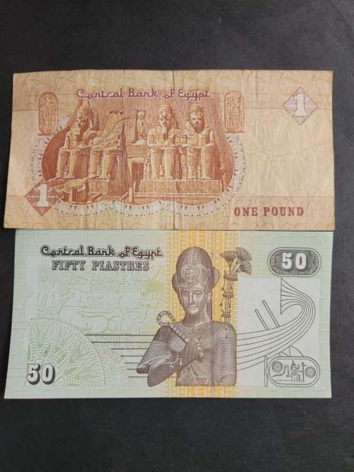 Egypt 1 Pound and 50 Piastres - as per photograph