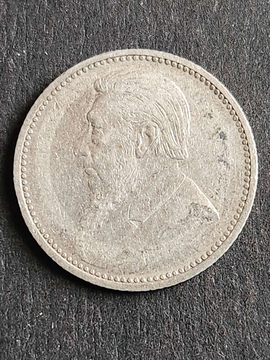 ZAR Sixpence 1894 - as per photograph