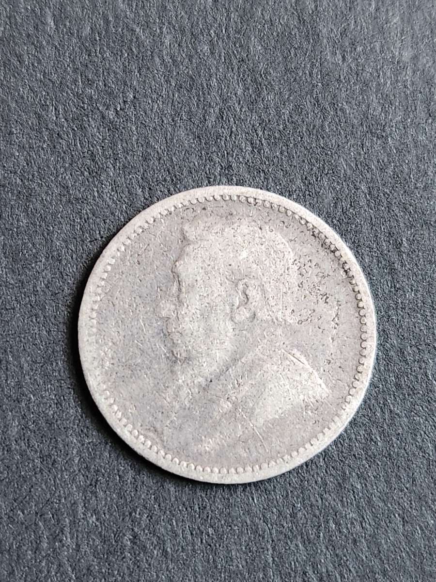 ZAR Threepence 1892 (Filler coin) - as per photograph
