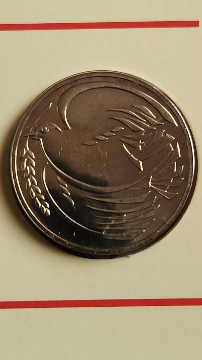 1995 UK Brilliant Uncirculated Second World War £2 Coin (in Peace Goodwill) - as per photograph