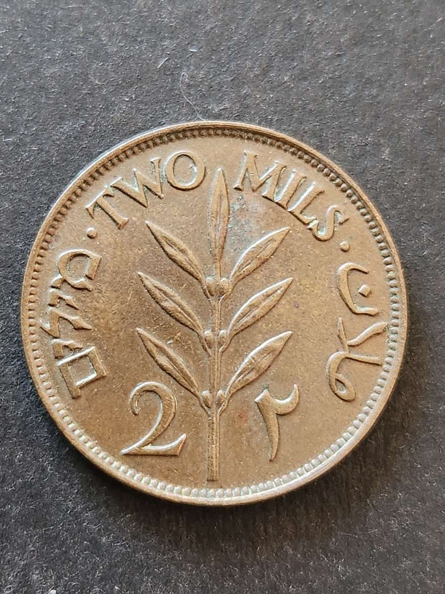 Palestine 2 Mils 1927 - as per photograph