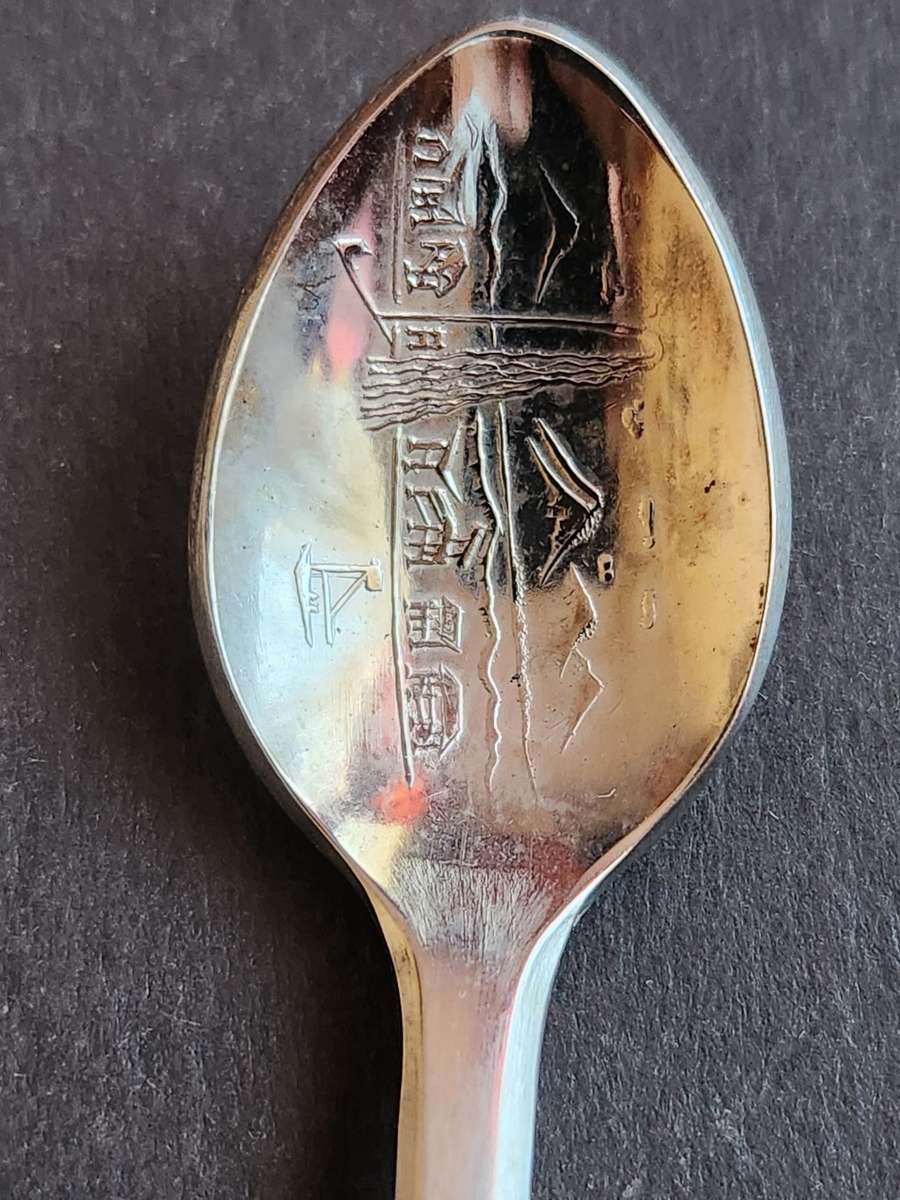 Rolex Spoon Genève - as per photograph