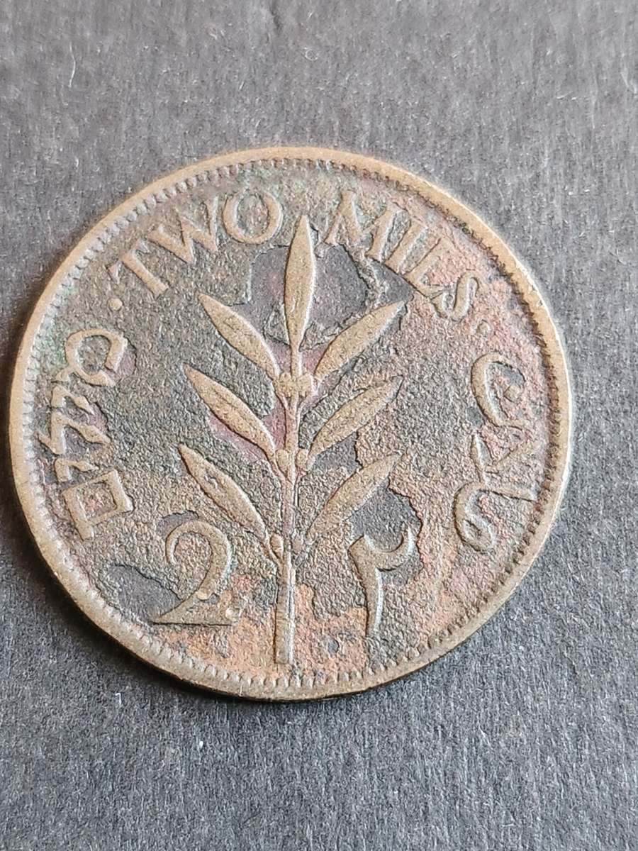 Palestine 2 Mils 1927 - as per photograph