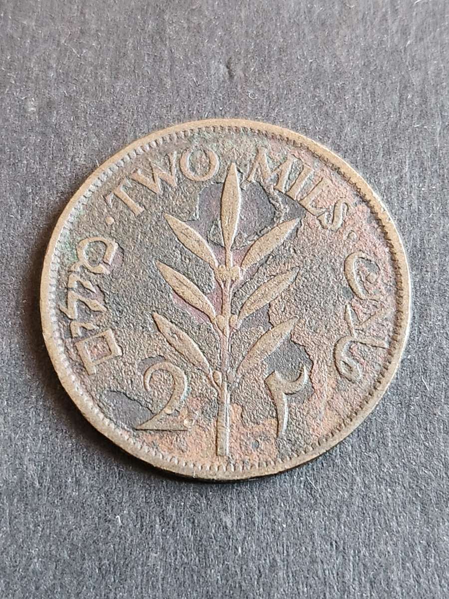 Palestine 2 Mils 1927 - as per photograph
