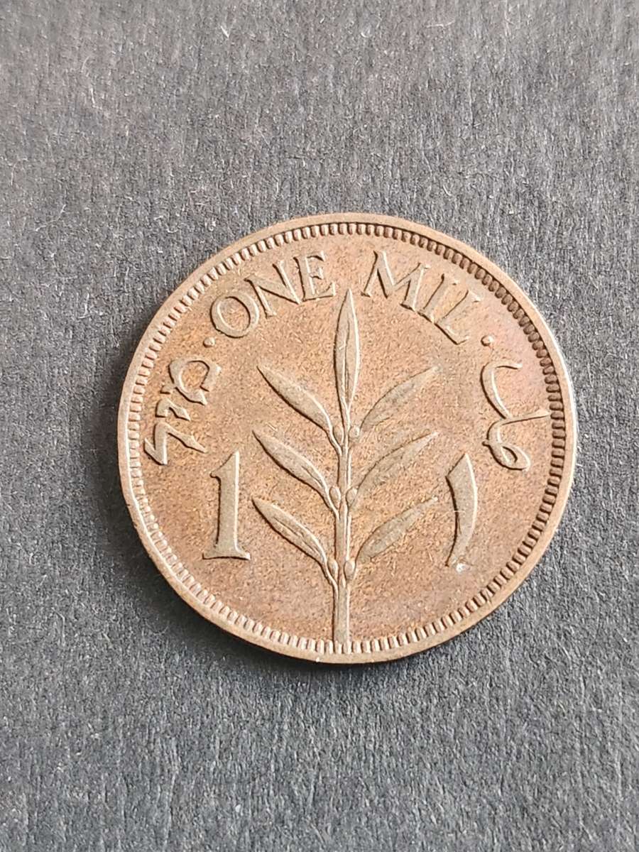 Palestine One Mil 1927 - as per photograph
