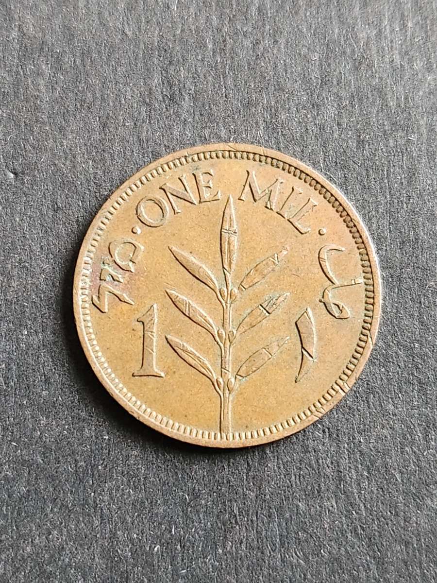 Palestine One Mil 1937 - as per photograph