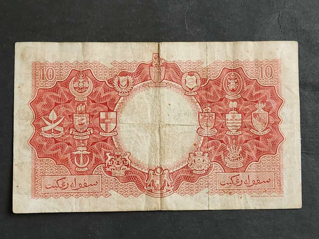 Malaya and British Borneo Ten Dollars 21st March 1953 QEII (scarce note) - as per photograph