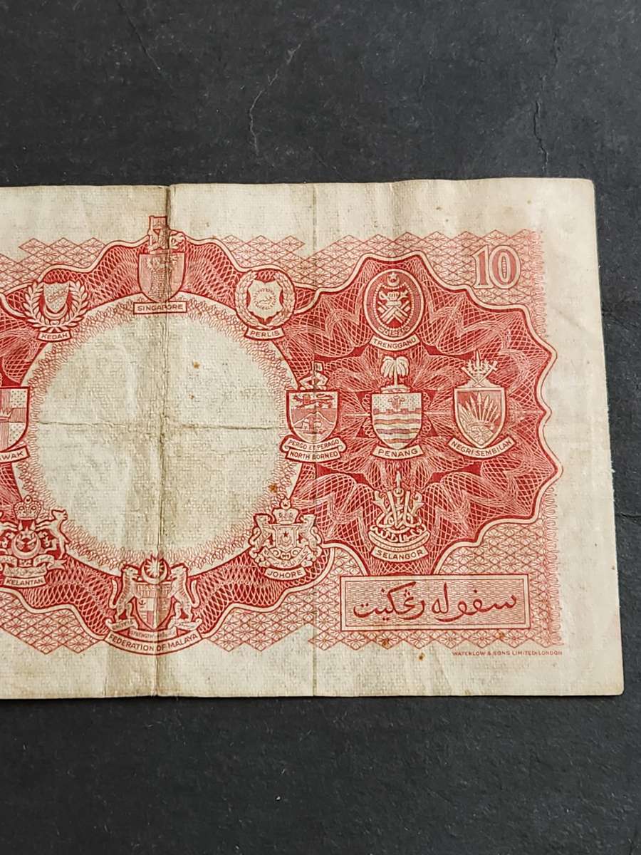 Malaya and British Borneo Ten Dollars 21st March 1953 QEII (scarce note) - as per photograph