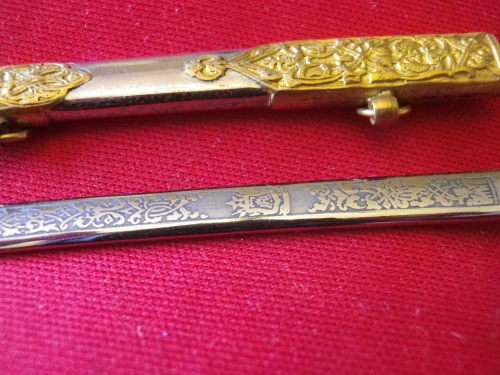 BRAZIL - (HIGH RANKING) OFFICERS PRESENTATION MINIATURE SWORD, APPROX 153MM LENGTH