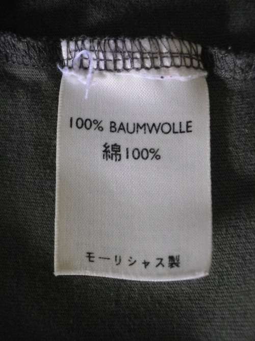 RHODESIAN BUSH WAR PERIOD  PT TYPE SHIRT - SHOULDER WIDTH APPROX 50 CM/19.5"  (LARGE/XL)   (4681)