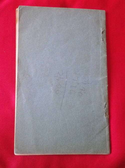 SOUTHERN RHODESIA - THE HIGHWAY CODE - 1937  30 Pgs.   (3818)