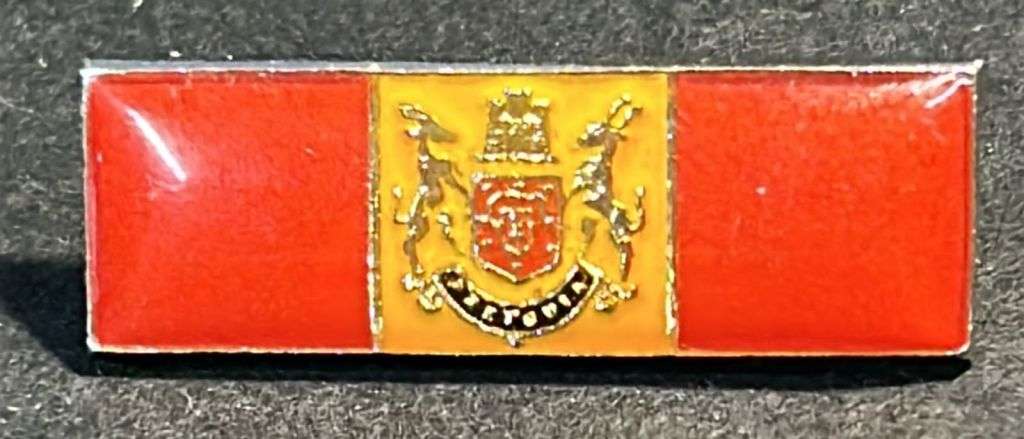 Vintage Traffic Police Bar