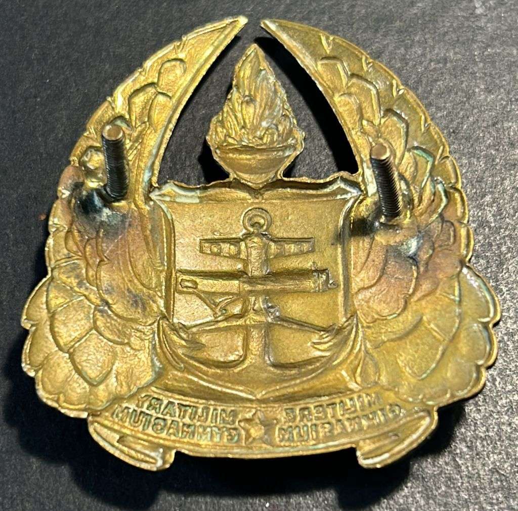 SADF - Army Gymnasium Cap Badge