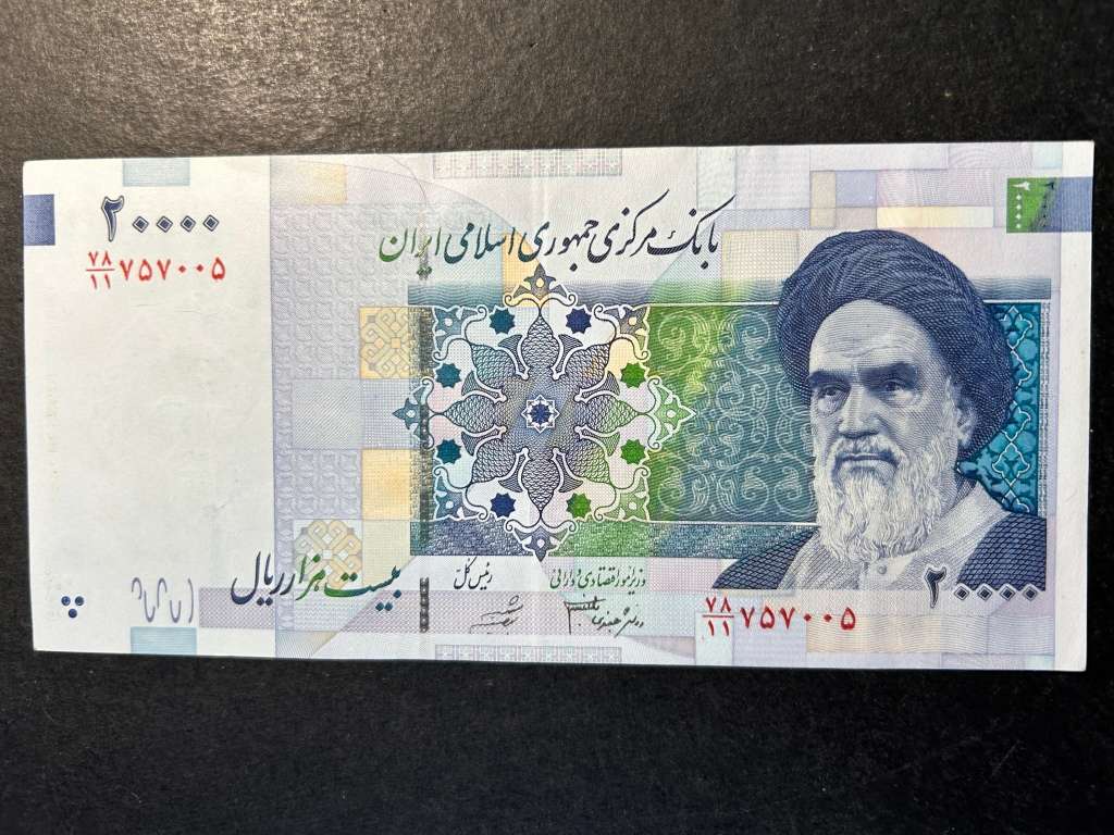Iran 20000 Rials