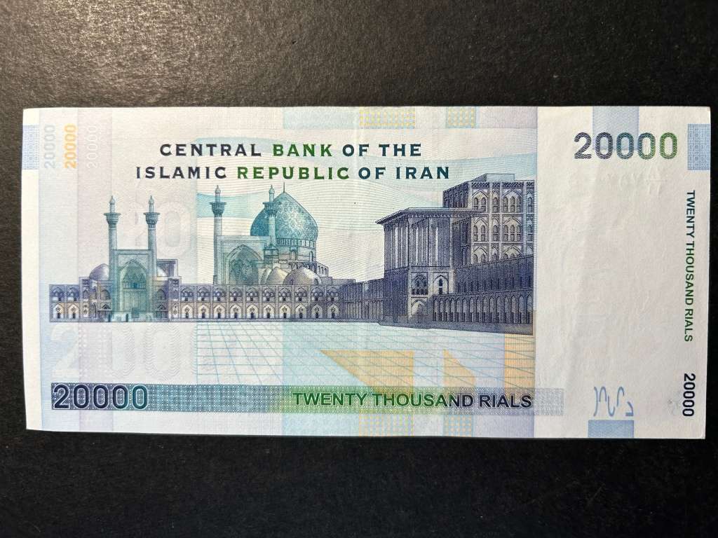 Iran 20000 Rials