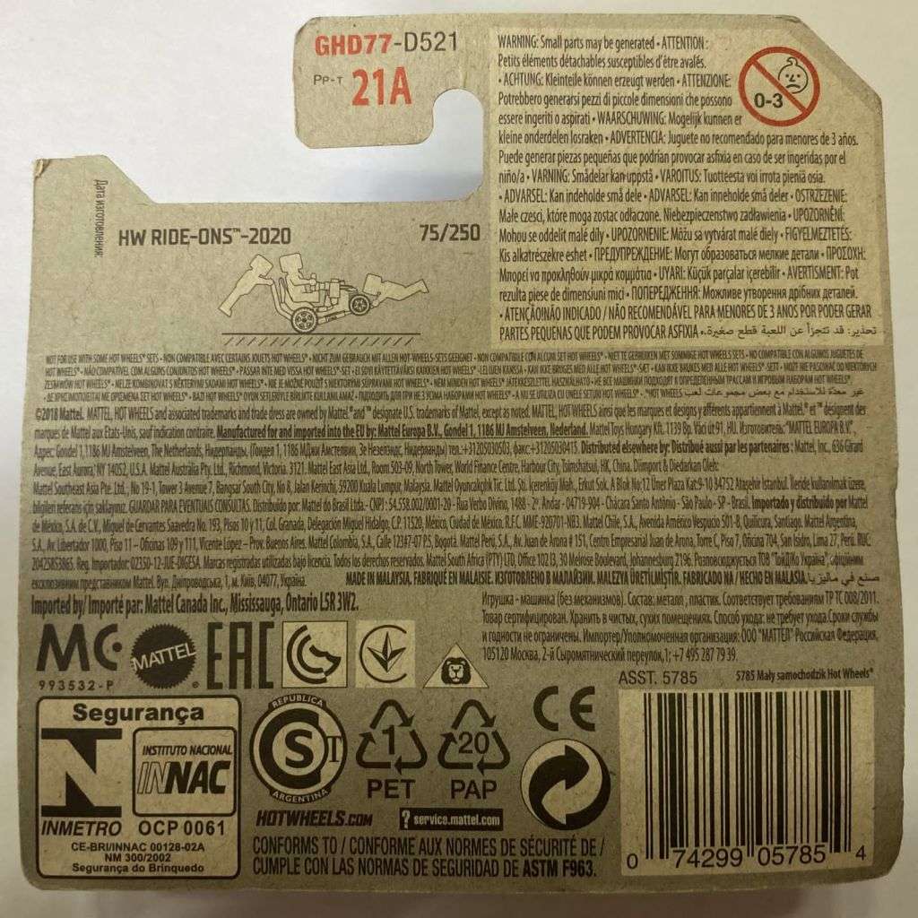 Hotwheels Diecast on Card:2018 Grass Chomper