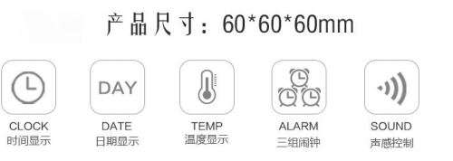 Voice-activated SQUARE Wooden Digital Alarm Clock - WOOD