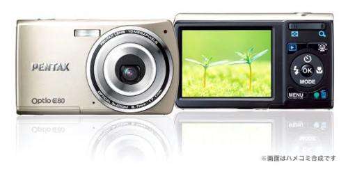 Pentax Optio E80 Compact Digital Camera (Silver)