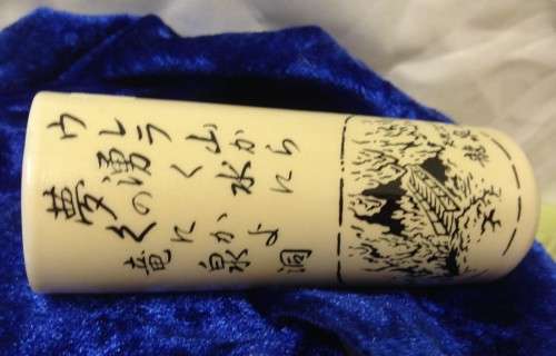 POTs - 3 Oriental decor on each  bridge+script White  leaves LOOK At My Buy Now items NO WAITING