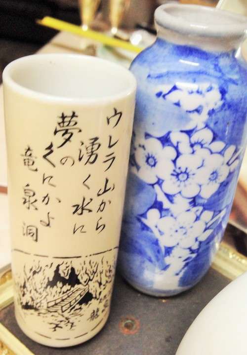 POTs - 3 Oriental decor on each  bridge+script White  leaves LOOK At My Buy Now items NO WAITING