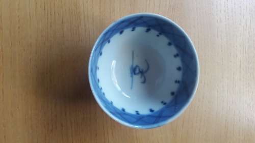 Chinese Nanking Export porcelain tea bowl and saucer 18th Century