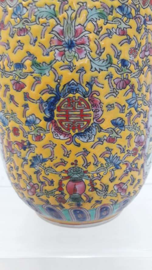 Unusual Chinese yellow ground famille rose style porcelain vase Qing dynasty Qianlong mark