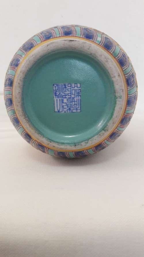 Unusual Chinese yellow ground famille rose style porcelain vase Qing dynasty Qianlong mark