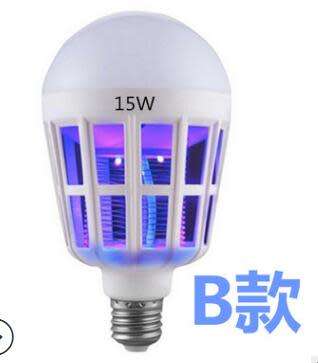 Mosquito Killer Lamp Unboxed