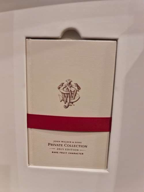 Johnnie Walker Private Collection 2015 Limited Release Whisky