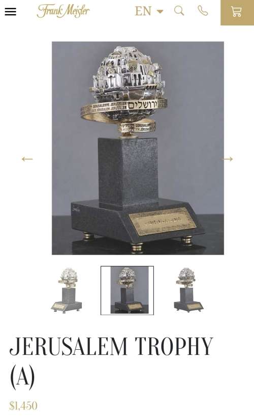 FRANK MEISLER JERUSALEM TROPHY IN THE FORM OF A ROTATING SPHERE.