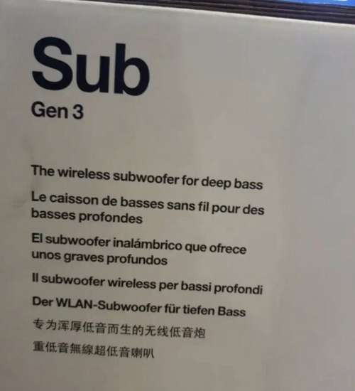 Sonos Gen 3 Wireless Premium Subwoofer