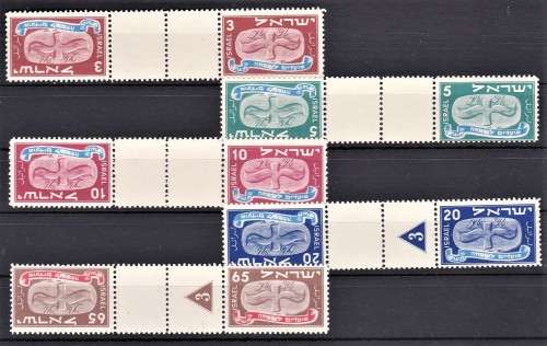 Israel 1948 New Years UMM Tete Beche Gutter Pairs Complete Set - Rare with High CV!!!