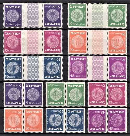 Israel 1950 3r Coin UMM Tete Beche Gutter Pairs Set and Tete Beche Set.  High CV!!