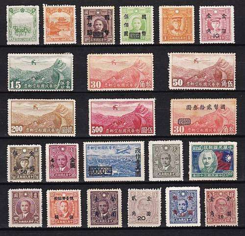 Scarce Early China MINT Selection 1 - GREAT CV!!