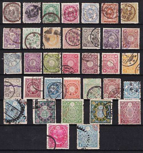 Very Scarce Early Japanese Issues - Excellent CV! See Scan