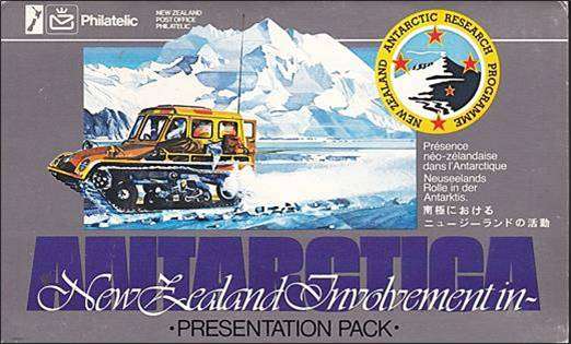 Fantastic UMM (**) Thematics: ANTARCTICA - Some good value items! (R1250+)