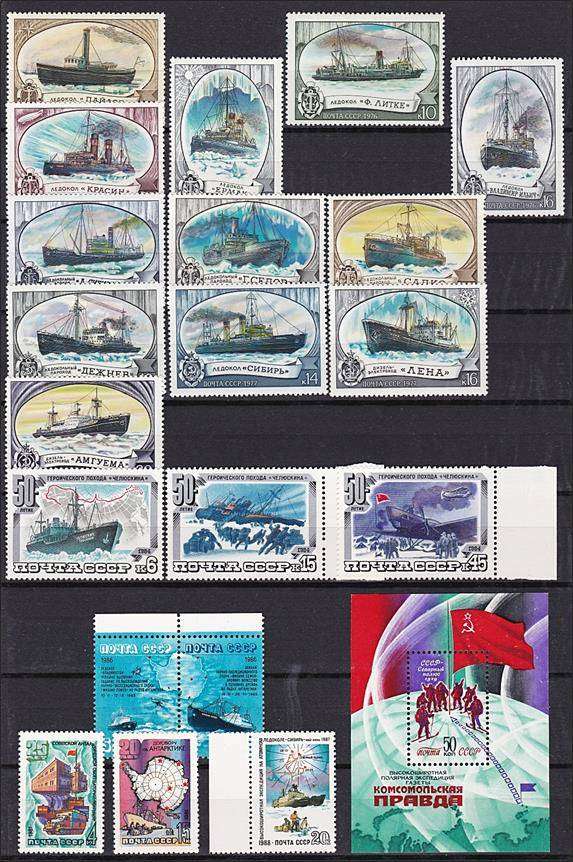 Fantastic UMM (**) Thematics: ANTARCTICA - Some good value items! (R1250+)