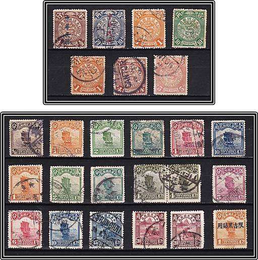 CHINA - DRAGONS & Boat Short Sets & OVERPRINT ISSUES - Rare with Good Value !!!