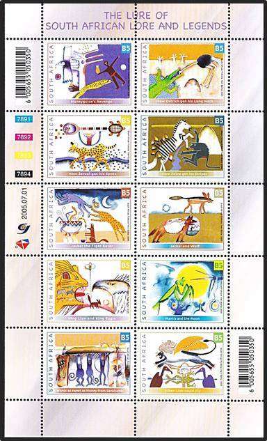 2005 RSA High Value UMM (**) MS - The Lure of SA Lore and Legends (10 x B5 Postage Rate)