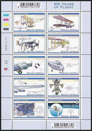 2003 RSA UMM (**) MS - 100 Years of Flight (10 x Standard Postage Rate )
