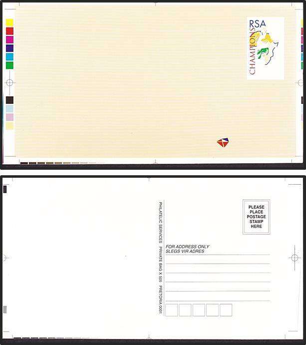 MISSING Soccer Player & Denomination on 1996 Soccer Africa Cup of Nations Postcard. SCARCE