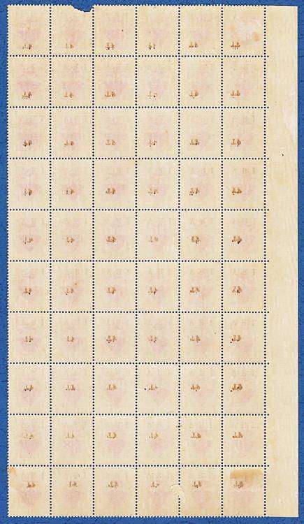 Major Shift of Telegraph "TF" overprint TO the V.R.I. overprint - Shift across whole part sheet (x60