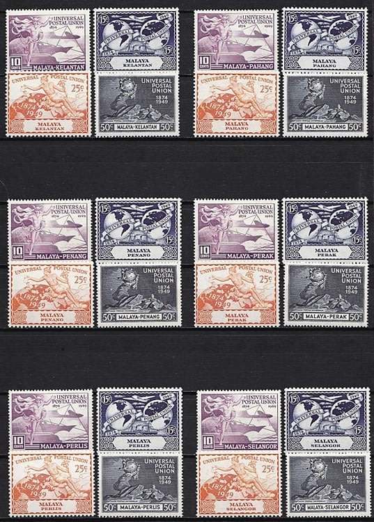 1949 UPU Complete UMM (**) Issues x 306 (Excl Fr. New Hebrides)   ***  CV = R8,000+ ***
