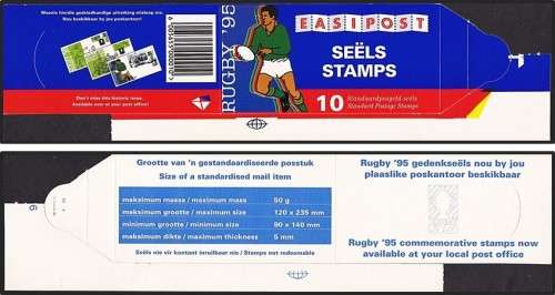 1995 RSA Rugby Word Cup UNUSED BOOKLET No.8/9 COVER & Part Outer Frame  *** SCARCE ***