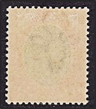 1913 £1 King`s Head MM (*)   *** WONDERFUL COLOURING *** CV  R15,000 ***