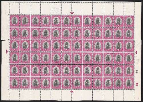 1950 1d Union SACC.114 Reconstructed Sheet of 36 Pairs and Minor Var *** SHOWPIECE ***