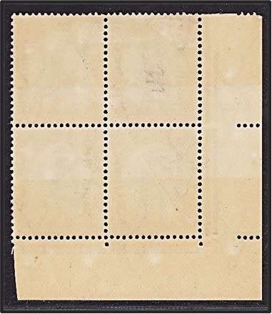 1926 SWA 1d (*/**) CC.64 VAR:  Incomplete Marg Perfs and no dots on `i`  ** CV  R750 + Var **