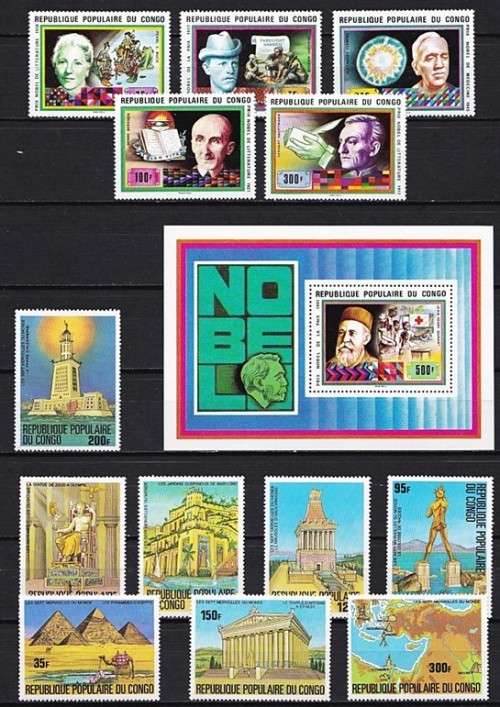 1974/6 CONGO MM/UMM Issues - Excellent Value Lot