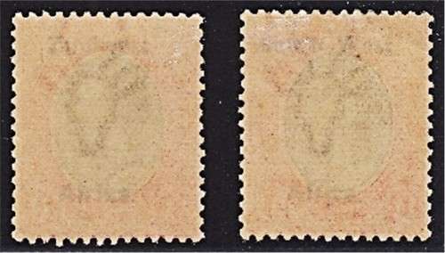 1923 SWA KH 1 Pound MM(**) Split Pair *** CV for Pair  R18,000 ***