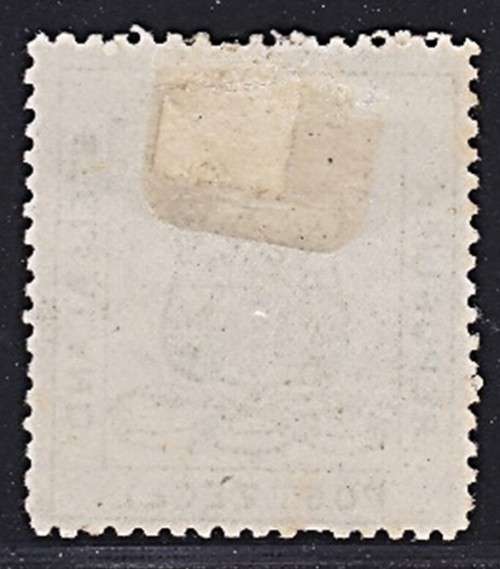 1884 Stellaland 4d Mint(*)  *** CV  R750 ***